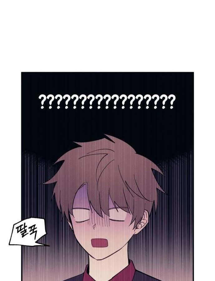 Yeonwoo's Innocence Chap 46 - Next Chap 47
