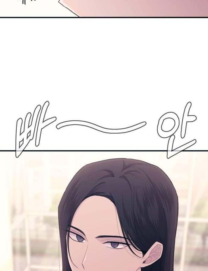 Yeonwoo's Innocence Chap 46 - Next Chap 47