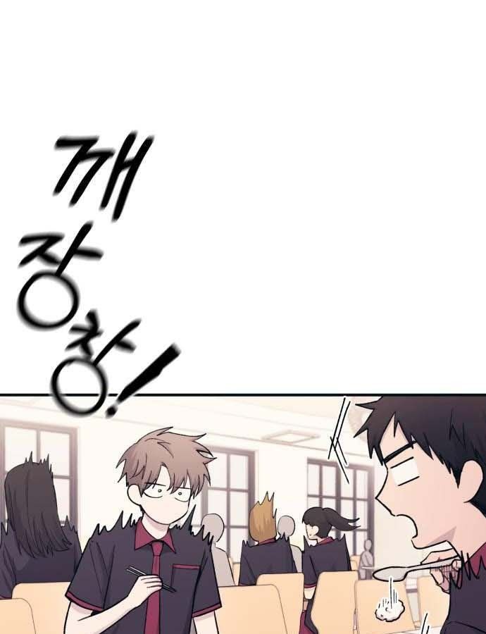 Yeonwoo's Innocence Chap 46 - Next Chap 47
