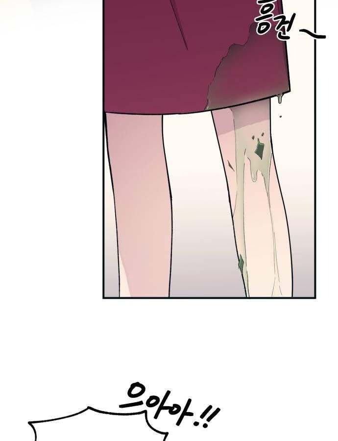 Yeonwoo's Innocence Chap 46 - Next Chap 47
