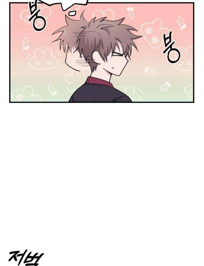 Yeonwoo's Innocence Chap 46 - Next Chap 47
