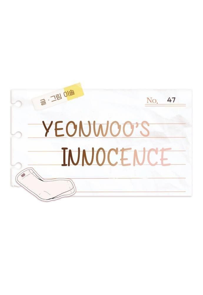 Yeonwoo's Innocence Chap 47 - Next Chap 48