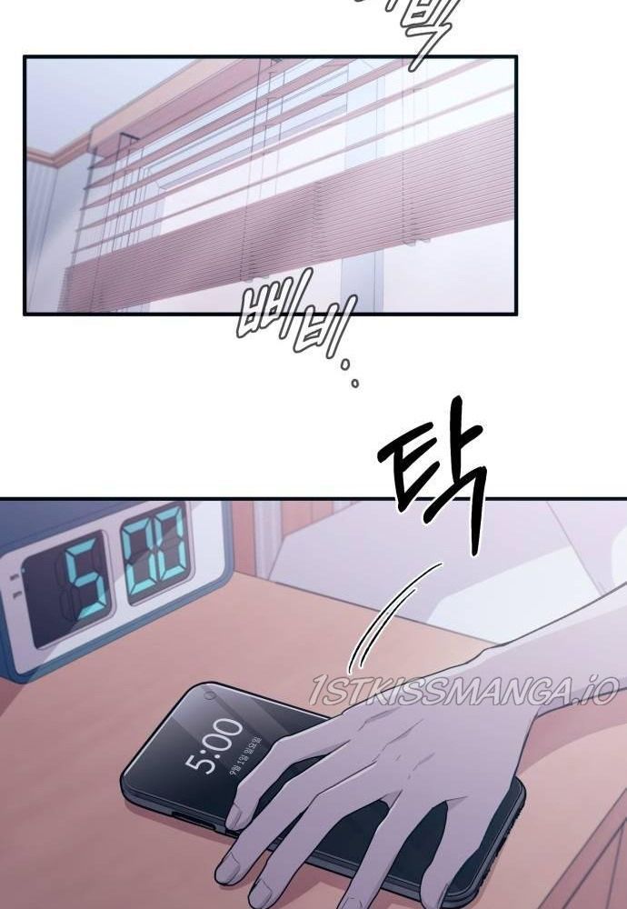 Yeonwoo's Innocence Chap 47 - Next Chap 48