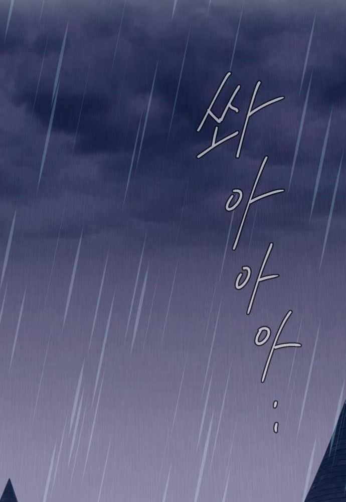Yeonwoo's Innocence Chap 47 - Next Chap 48