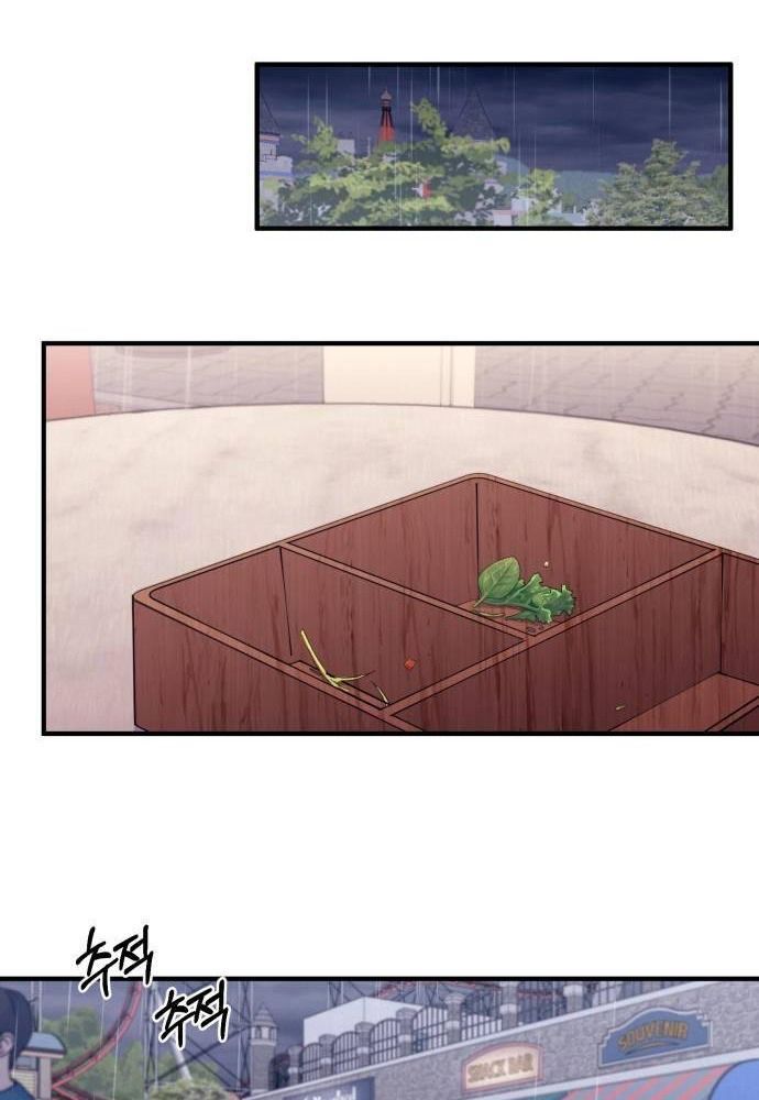 Yeonwoo's Innocence Chap 48 - Next Chap 49