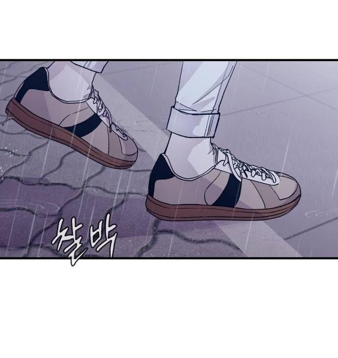 Yeonwoo's Innocence Chap 48 - Next Chap 49