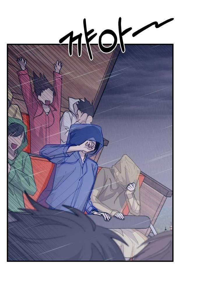 Yeonwoo's Innocence Chap 48 - Next Chap 49