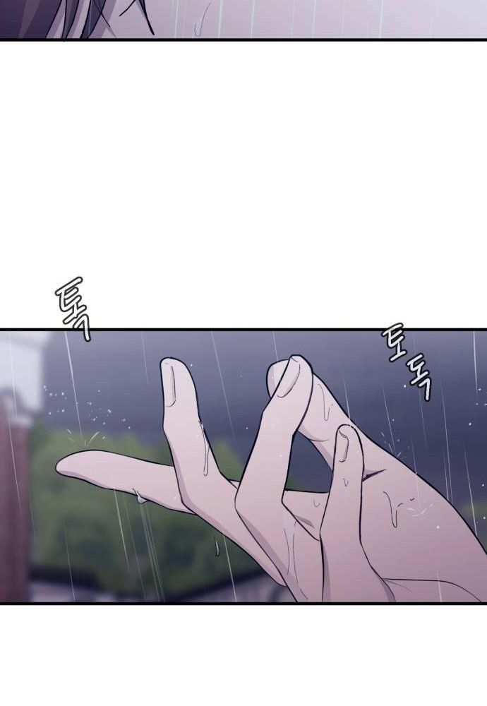 Yeonwoo's Innocence Chap 48 - Next Chap 49