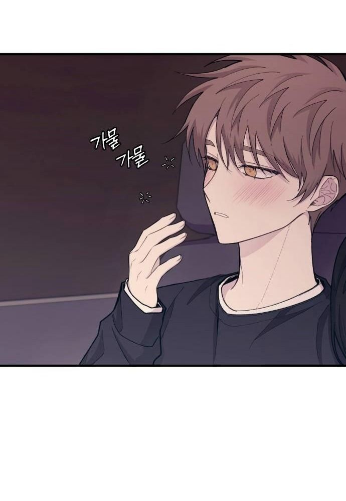 Yeonwoo's Innocence Chap 49 - Next Chap 50