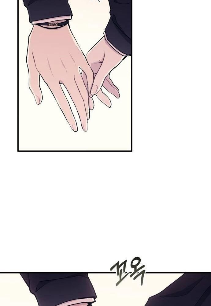 Yeonwoo's Innocence Chap 49 - Next Chap 50