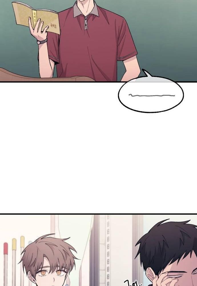 Yeonwoo's Innocence Chap 50 - Next Chap 51