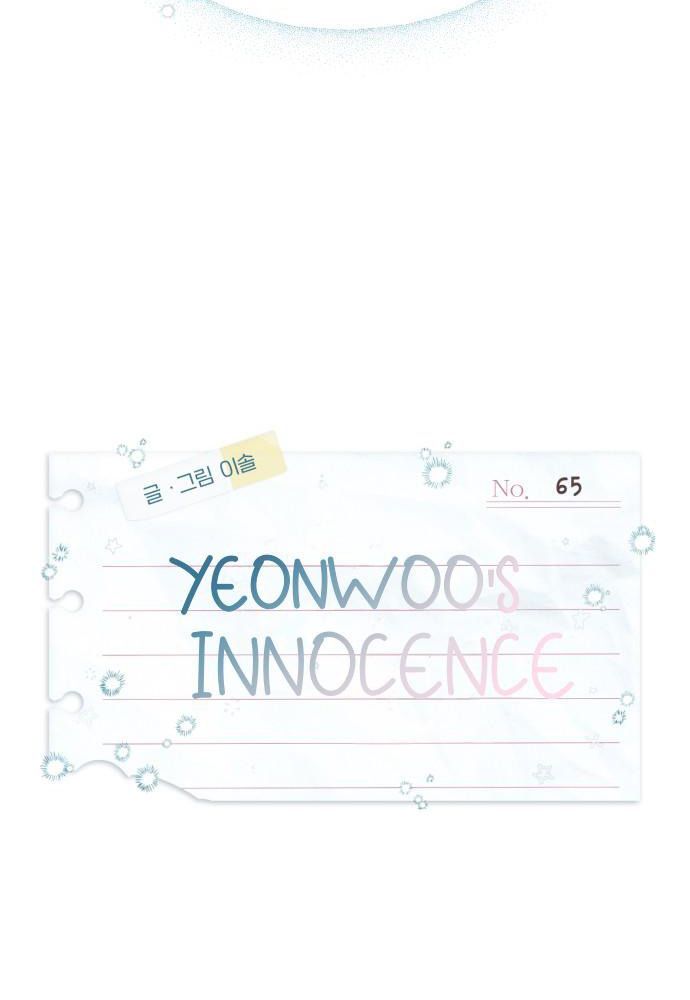 Yeonwoo's Innocence Chap 65 - Next Chap 66