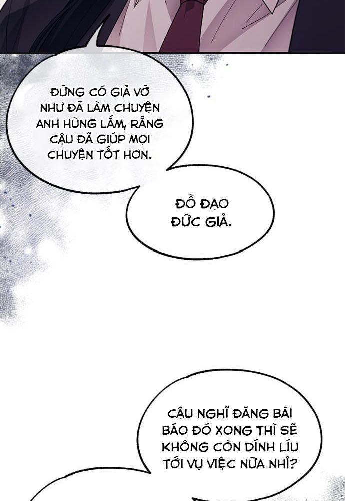 Yeonwoo's Innocence Chap 75 - Next Chap 76