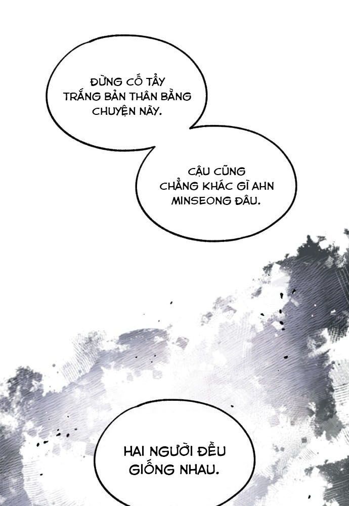 Yeonwoo's Innocence Chap 75 - Next Chap 76
