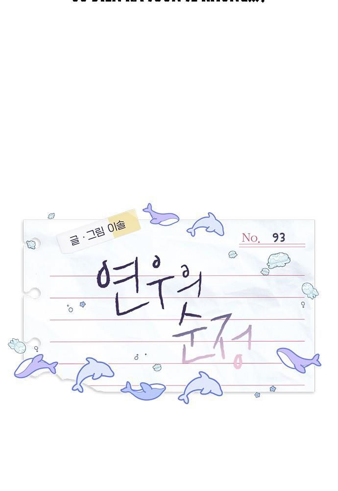 Yeonwoo's Innocence Chap 93 - Next Chap 94