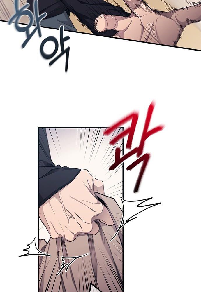 Yeonwoo's Innocence Chap 94 - Next Chap 95