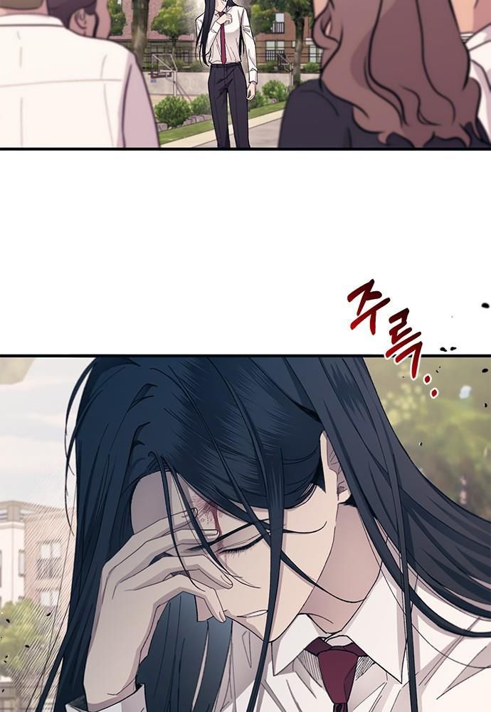 Yeonwoo's Innocence Chap 94 - Next Chap 95