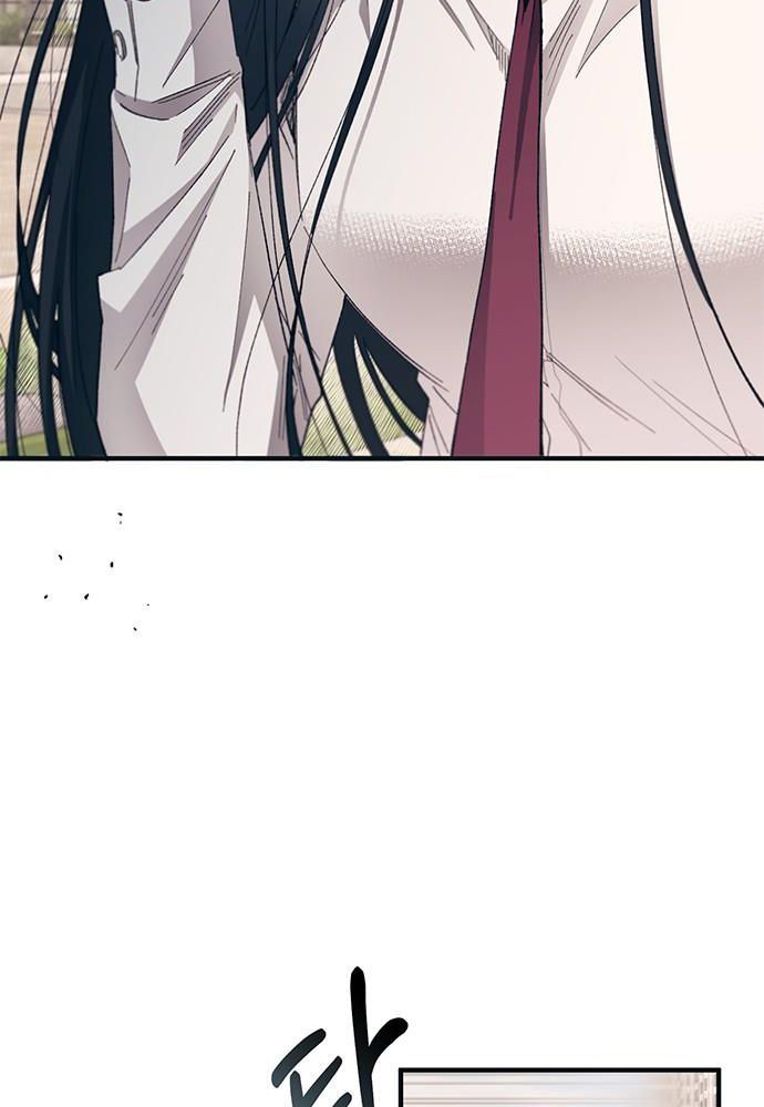 Yeonwoo's Innocence Chap 94 - Next Chap 95