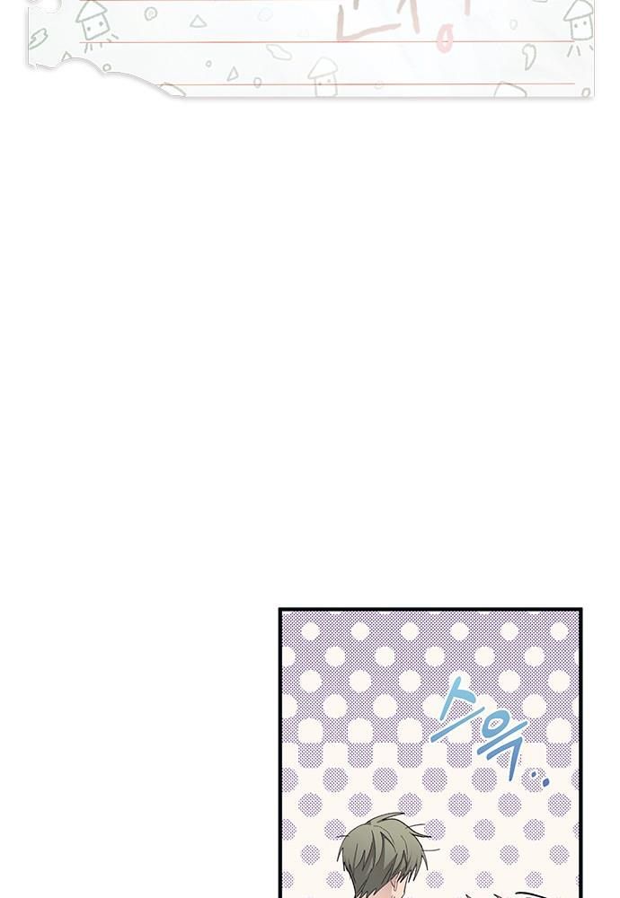 Yeonwoo's Innocence Chap 94 - Next Chap 95