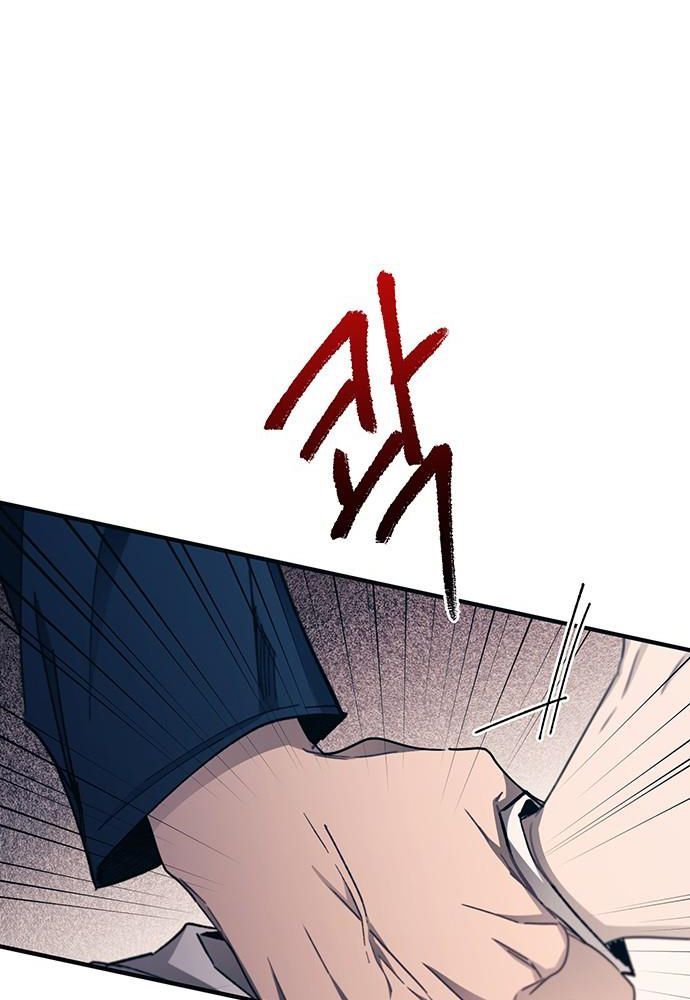 Yeonwoo's Innocence Chap 95 - Next Chap 96