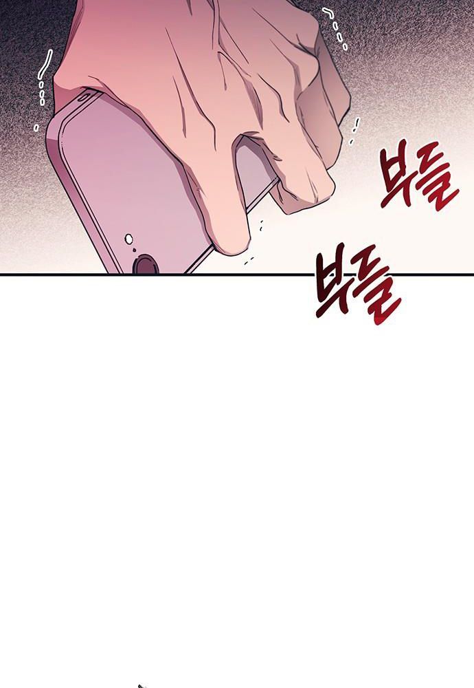 Yeonwoo's Innocence Chap 95 - Next Chap 96
