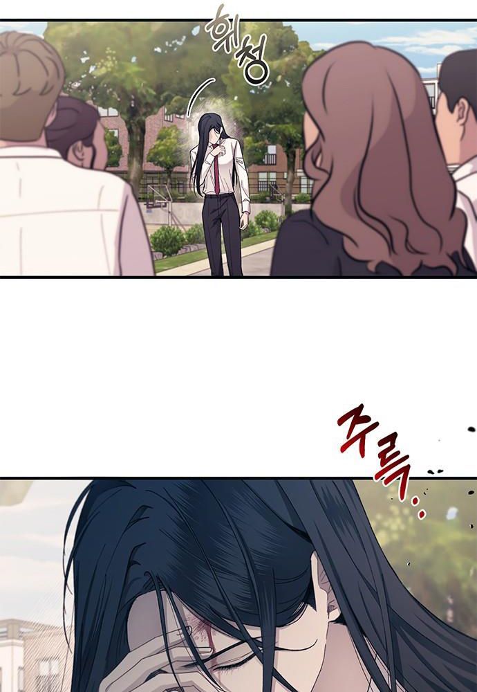 Yeonwoo's Innocence Chap 95 - Next Chap 96
