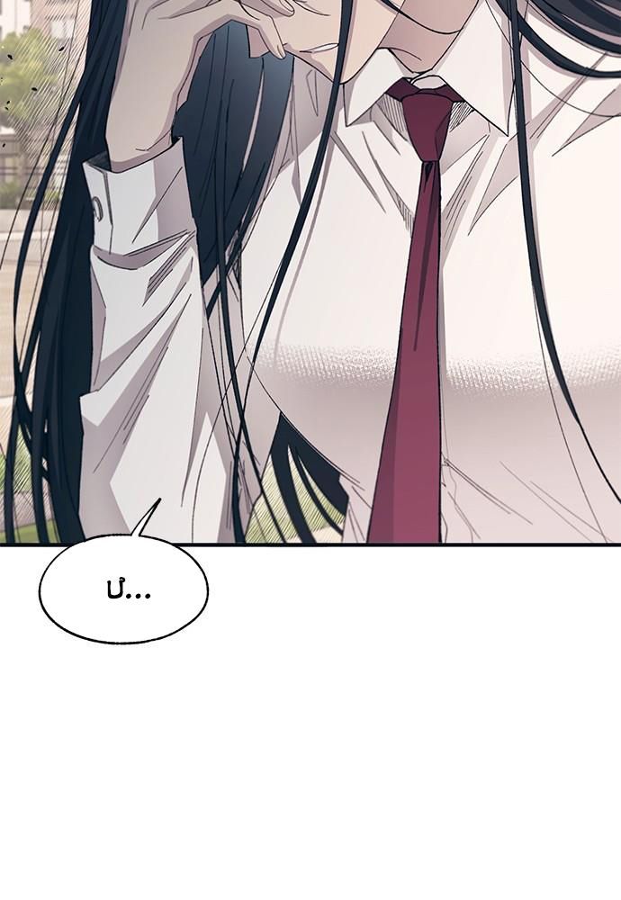 Yeonwoo's Innocence Chap 95 - Next Chap 96