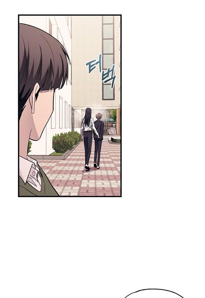 Yeonwoo's Innocence Chap 95 - Next Chap 96
