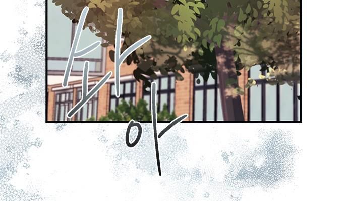 Yeonwoo's Innocence Chap 95 - Next Chap 96