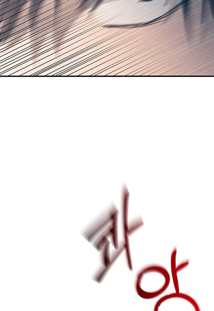 Yeonwoo's Innocence Chap 95 - Next Chap 96