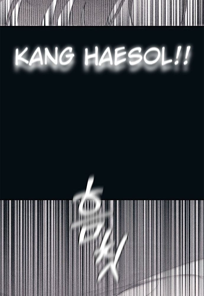 Yeonwoo's Innocence Chap 96 - Next Chap 97