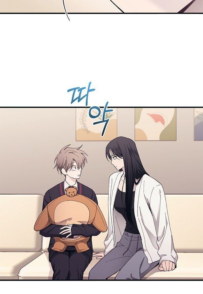 Yeonwoo's Innocence Chap 97 - Next Chap 98