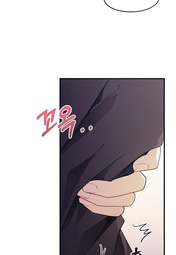 Yeonwoo's Innocence Chap 97 - Next Chap 98