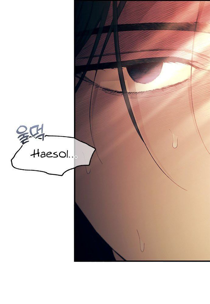 Yeonwoo's Innocence Chap 97 - Next Chap 98