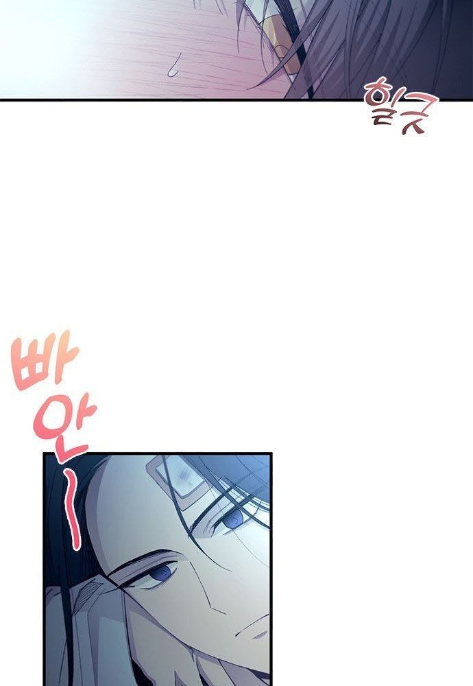 Yeonwoo's Innocence Chap 97 - Next Chap 98