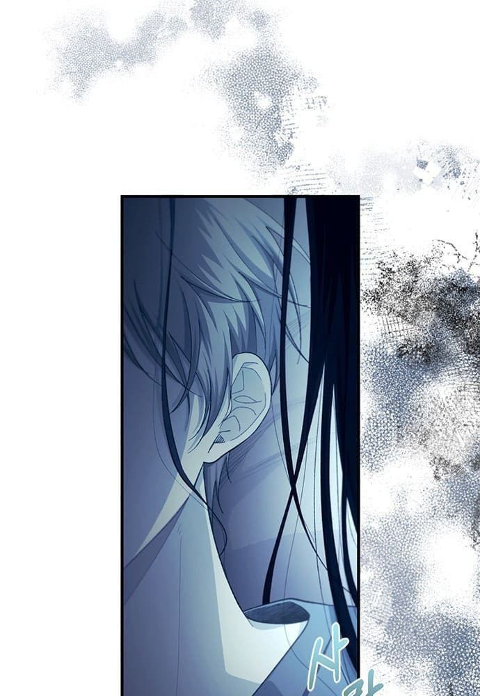 Yeonwoo's Innocence Chap 98 - Next Chap 99