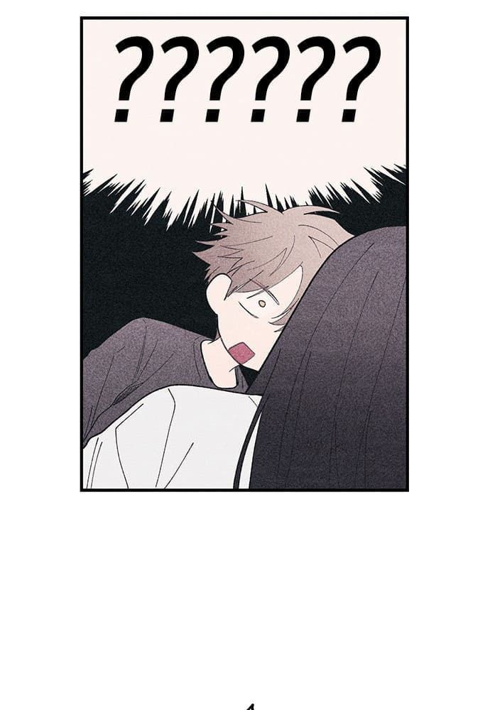 Yeonwoo's Innocence Chap 98 - Next Chap 99