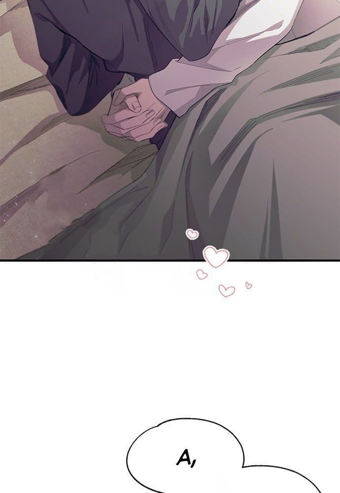 Yeonwoo's Innocence Chap 98 - Next Chap 99