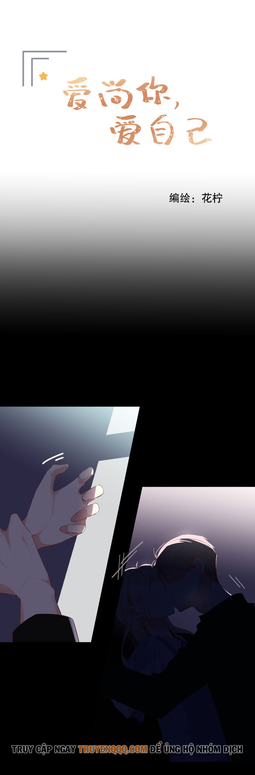 Yêu Em, Yêu Chính Tôi Chap 11 - Next Chap 12