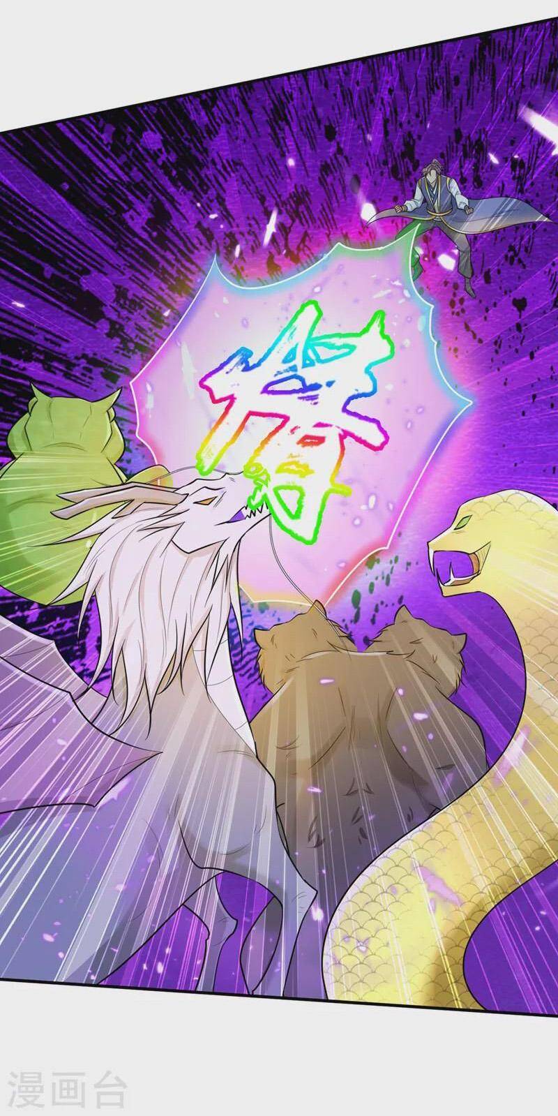 Yêu Giả Vi Vương Chap 348 - Next Chap 349