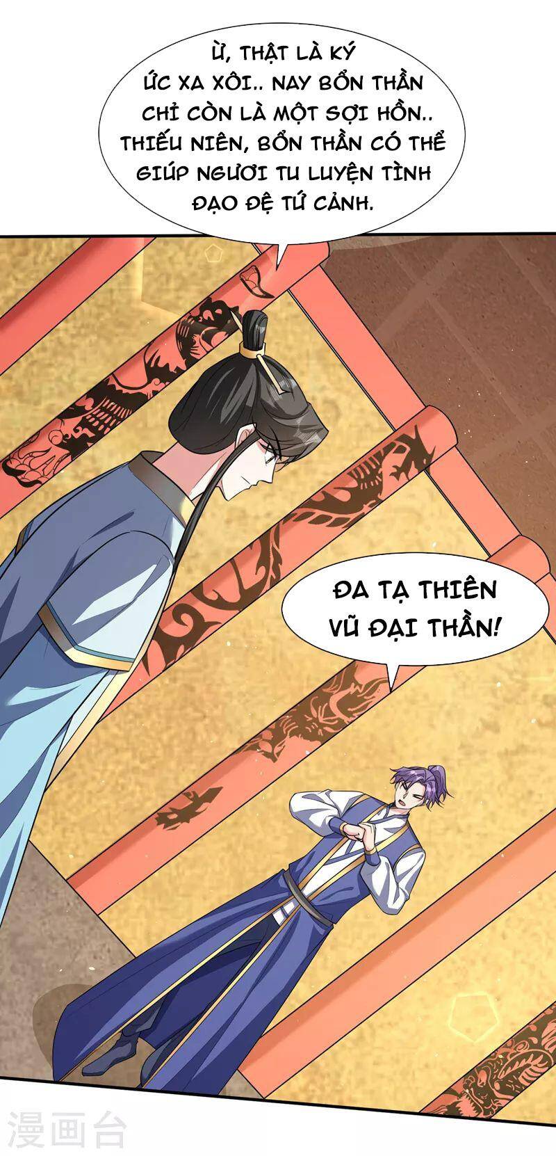 Yêu Giả Vi Vương Chap 348 - Next Chap 349