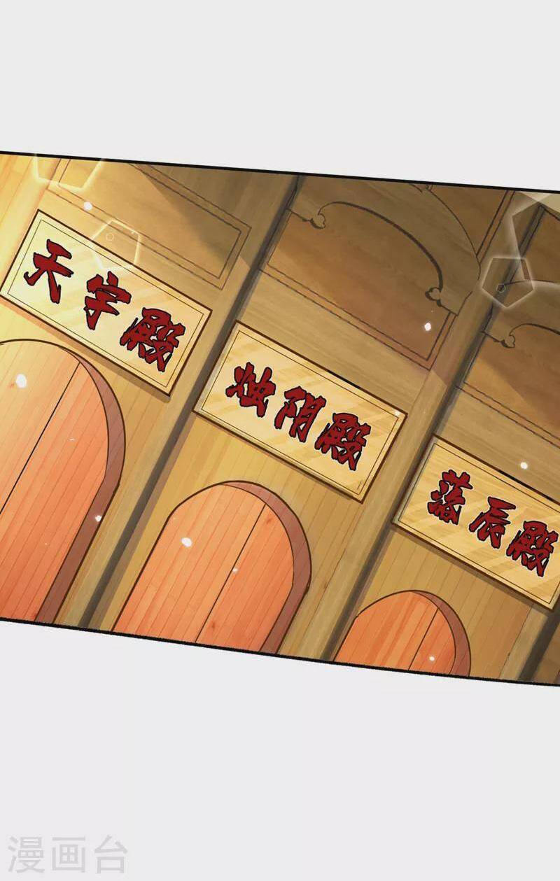 Yêu Giả Vi Vương Chap 348 - Next Chap 349