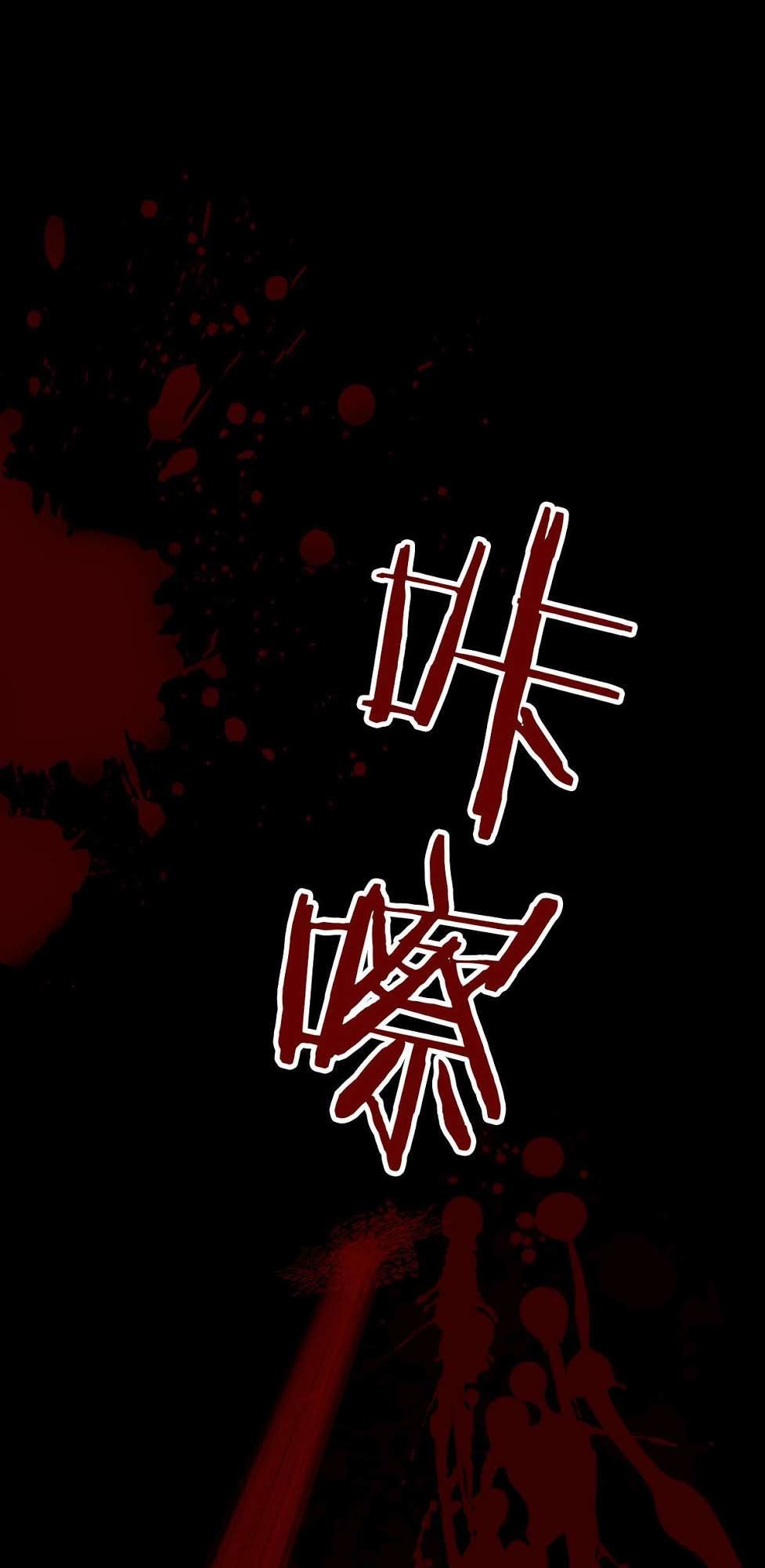 Yêu Phải Vampire Chap 2 - Next Chap 3
