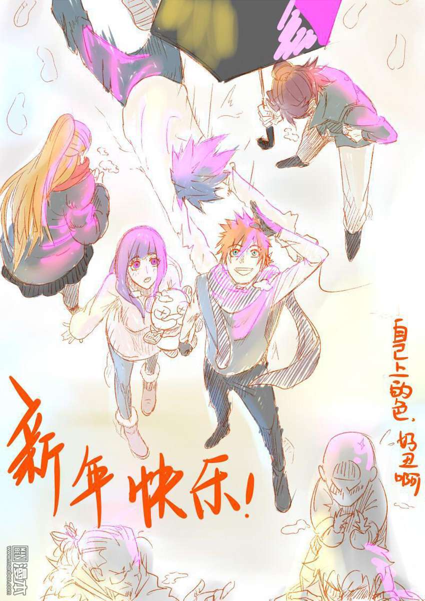 Yêu Thần Ký Chap 1135 - Next Chap 1136