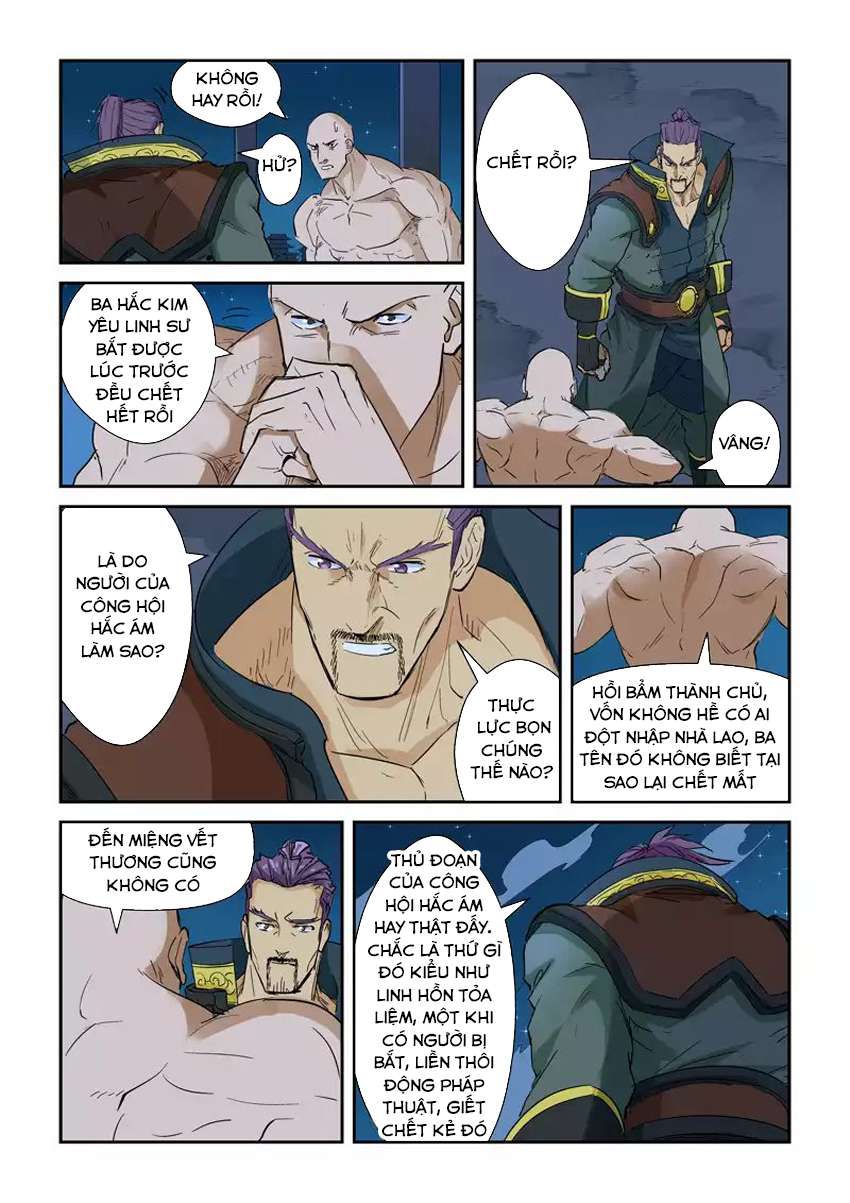 Yêu Thần Ký Chap 136 - Next Chap 137