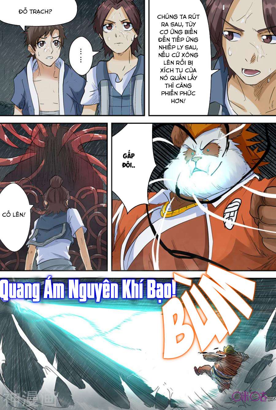 Yêu Thần Ký Chap 148 - Next Chap 149