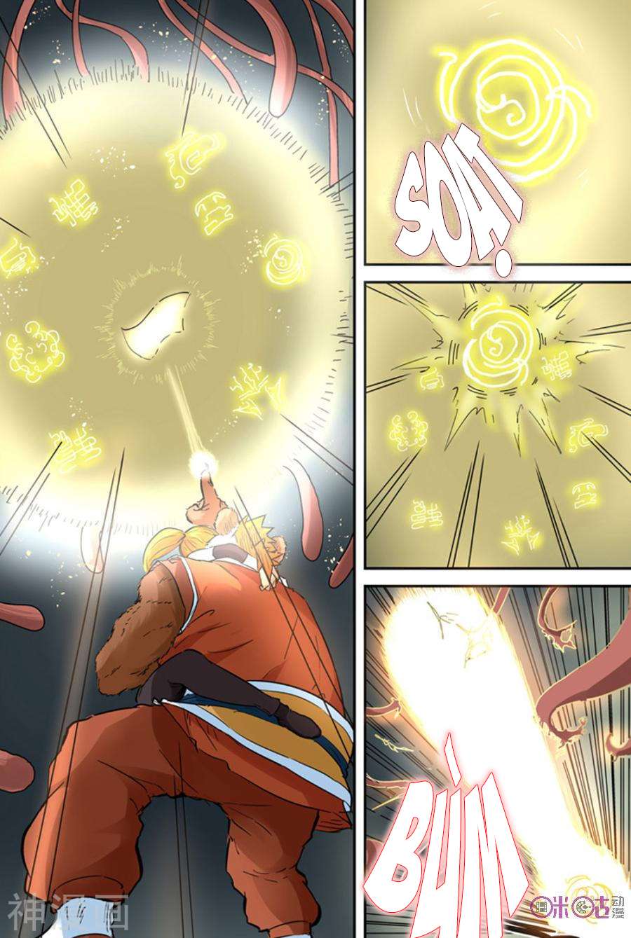 Yêu Thần Ký Chap 1485 - Next Chap 1486