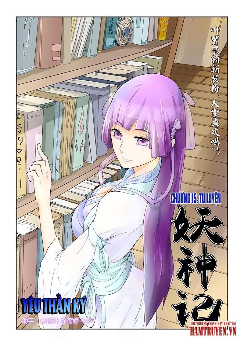 Yêu Thần Ký Chap 15 - Next Chap 16