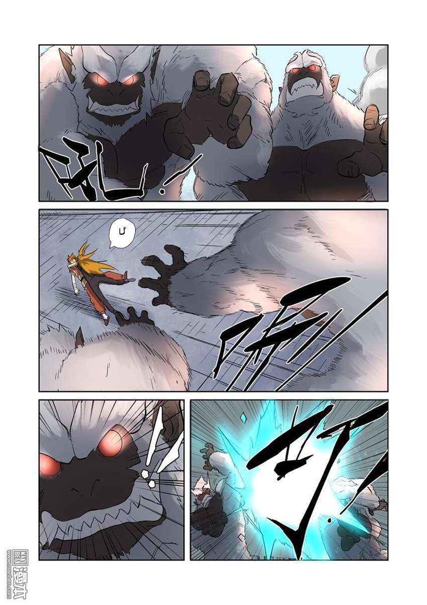 Yêu Thần Ký Chap 1805 - Next Chap 1806
