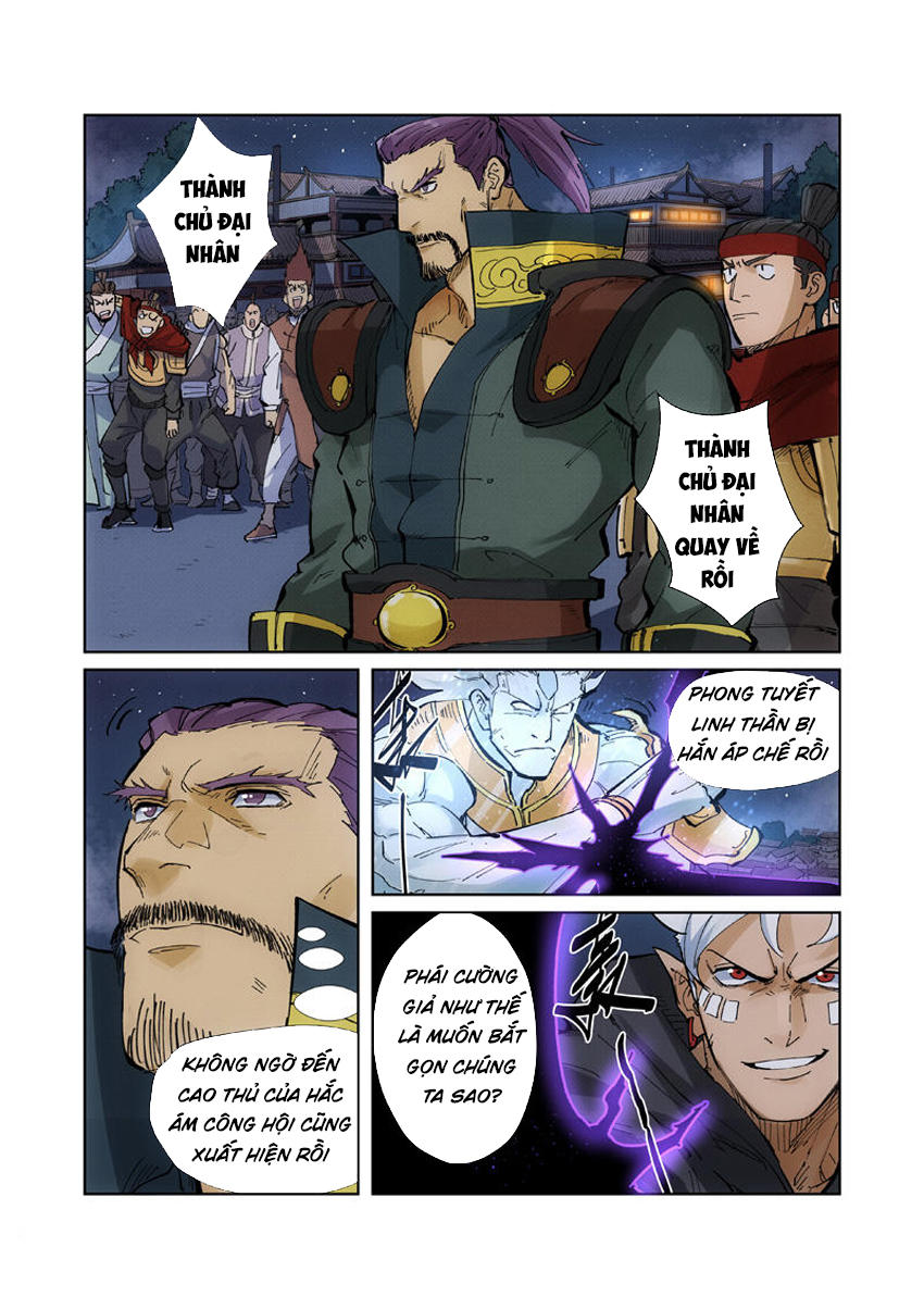 Yêu Thần Ký Chap 209 - Next Chap 210